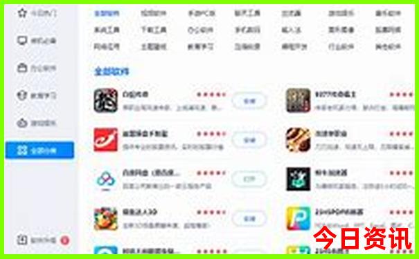 巴黎景点介绍7大景点