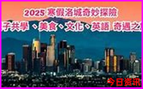 暑假孩子去哪里旅游好