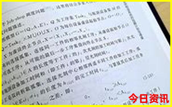 八大关游览最佳顺序路线图