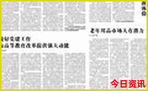 吴堡县旅游十大景点