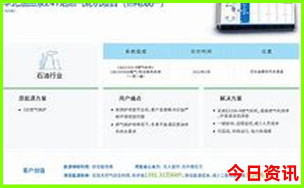 2025年澳门资料查询