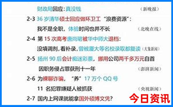 暑假应该带孩子去哪里旅游