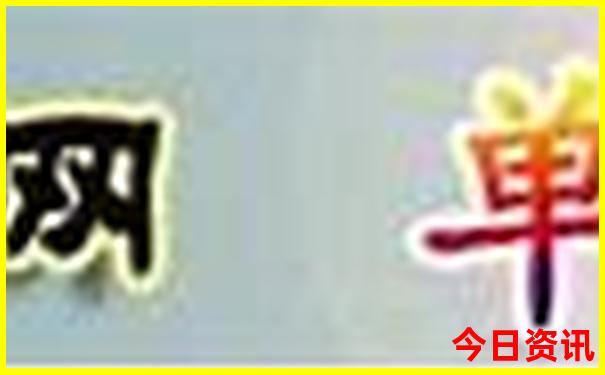 呼伦贝尔必玩景点