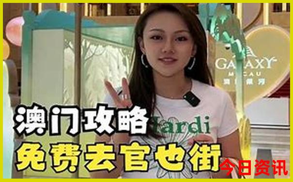 附近游玩景点好去处