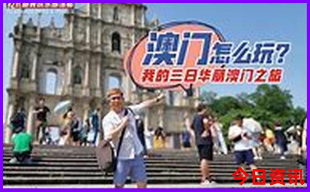 夏天适合带老人去的地方