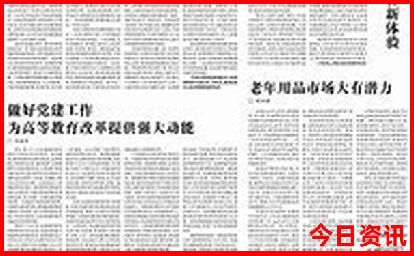 成都西站附近有什么好玩的景点