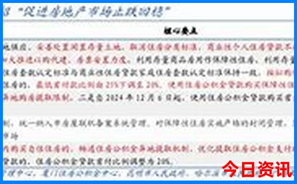五指山旅游景点介绍大全