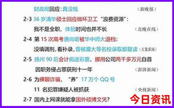 崇左附近有什么旅游景点