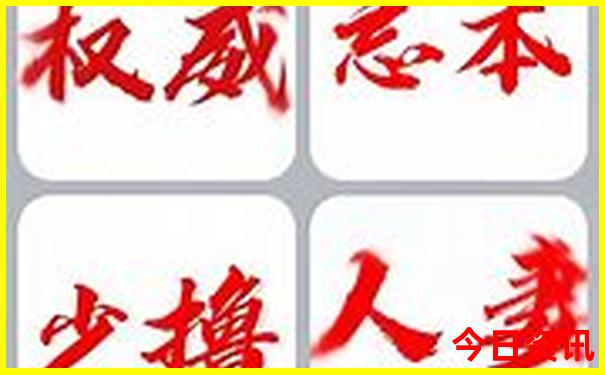 娄底市旅游十大必去景区排名