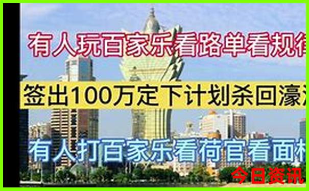 澳门六和合开彩结果图