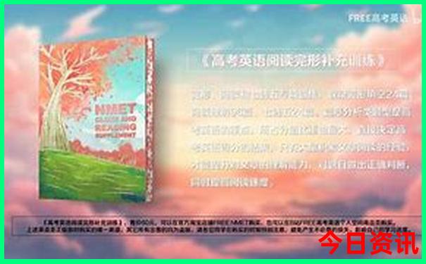 78月份适合旅游的地方
