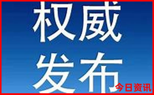 中国最热城市排行