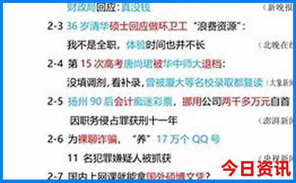 安康石泉县有什么旅游景点