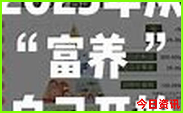 新疆路线图自驾游
