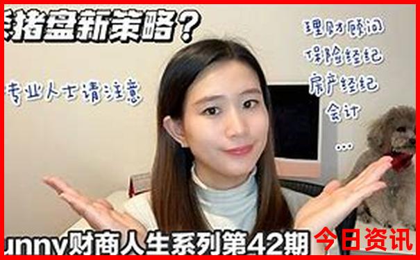 东北三日游最佳路线