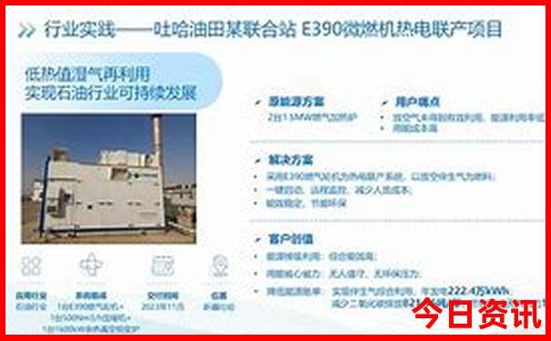 四川什么地方凉快
