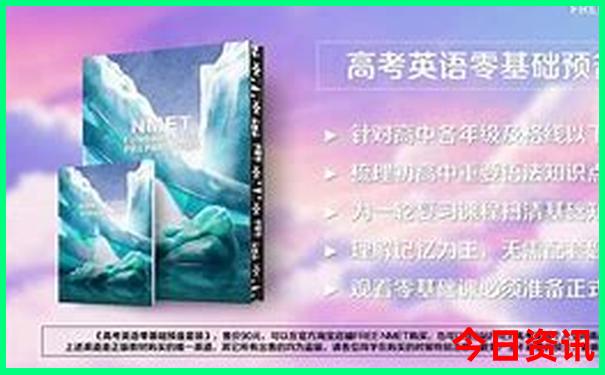 东港十大免费景区