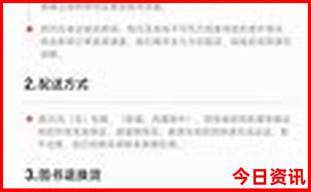 海螺沟几月份去旅游最好