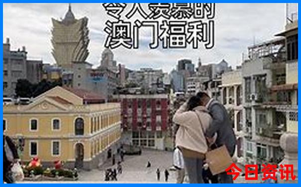2024最新奥马资料