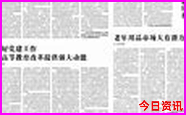 中国最佳旅游胜地