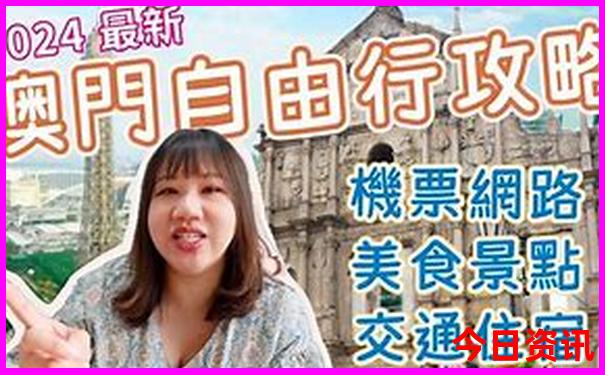 成都5日游最佳线路规划