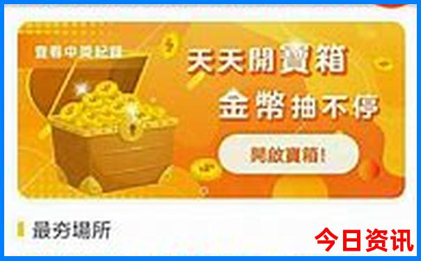 附近哪里有好玩的地方一日游