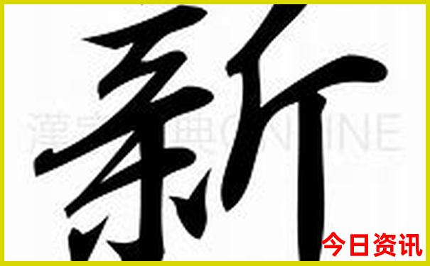 增城白水寨风景名胜区的景点