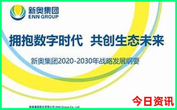 新奥全新政策天天推荐全新攻略资料揭秘大全-2025最新免费资料大全